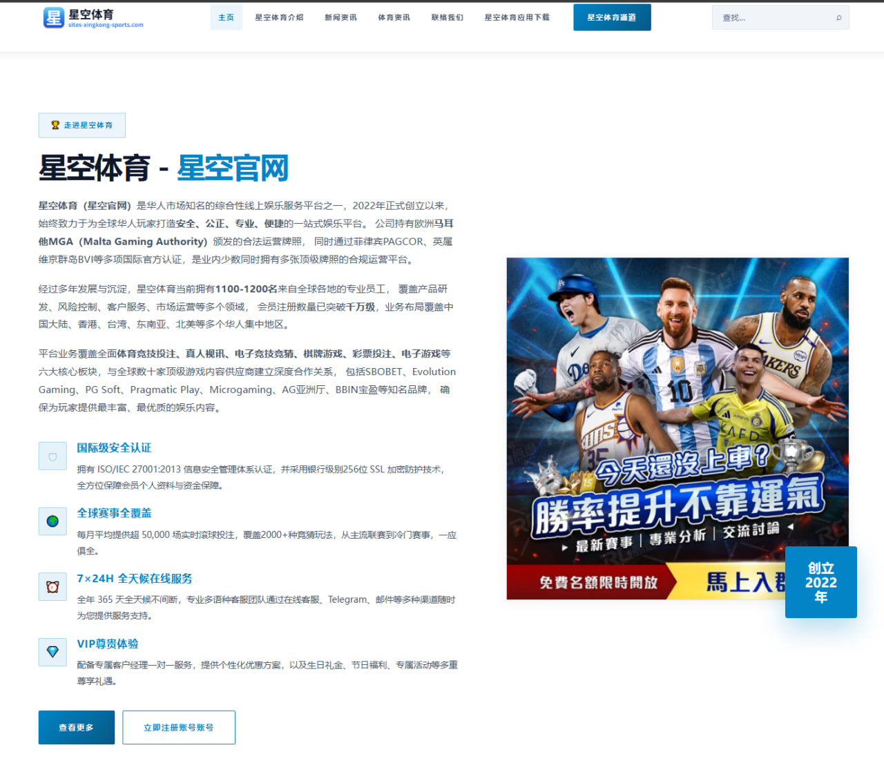 体育赛事中心在线：纳格尔斯曼：巴拉圭侵略性强且防守好；我无需向外界证明什么